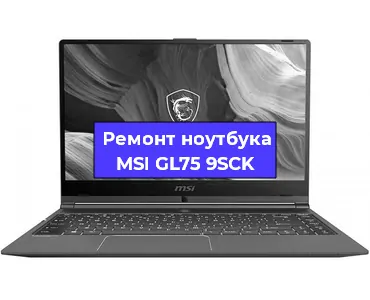 Замена разъема питания на ноутбуке MSI GL75 9SCK в Самаре